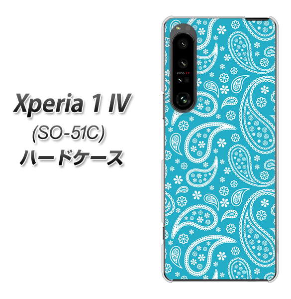 Xperia 1 IV SO-51C docomo 高画質仕上げ 背面印刷 ハードケース【766 ペイズリーブルー】