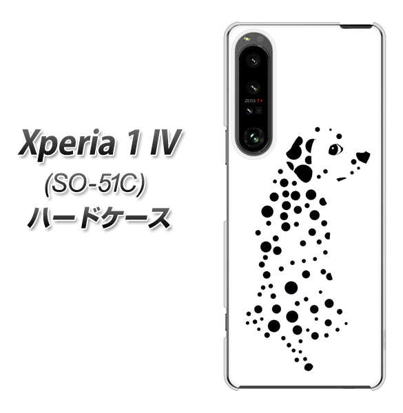 Xperia 1 IV SO-51C docomo 高画質仕上げ 背面印刷 ハードケース【1038 振り向くダルメシアン(WH)】