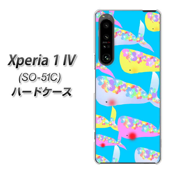 Xperia 1 IV SO-51C docomo 高画質仕上げ 背面印刷 ハードケース【1045 くじらの仲間】