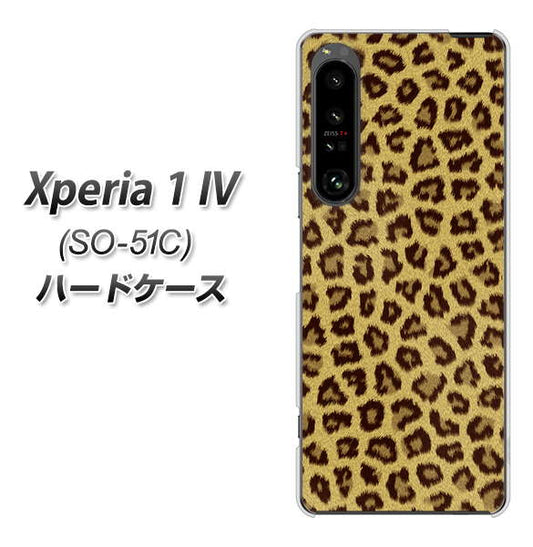 Xperia 1 IV SO-51C docomo 高画質仕上げ 背面印刷 ハードケース【1065 ヒョウ柄ベーシックSゴールド】