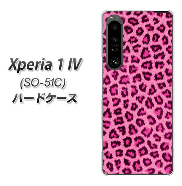 Xperia 1 IV SO-51C docomo 高画質仕上げ 背面印刷 ハードケース【1066 ヒョウ柄ベーシックSピンク】