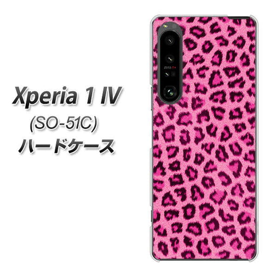 Xperia 1 IV SO-51C docomo 高画質仕上げ 背面印刷 ハードケース【1066 ヒョウ柄ベーシックSピンク】