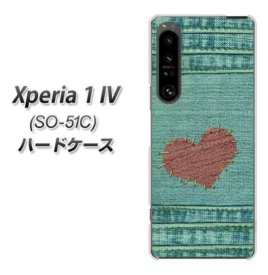 Xperia 1 IV SO-51C docomo 高画質仕上げ 背面印刷 ハードケース【1142 デニムとハート】