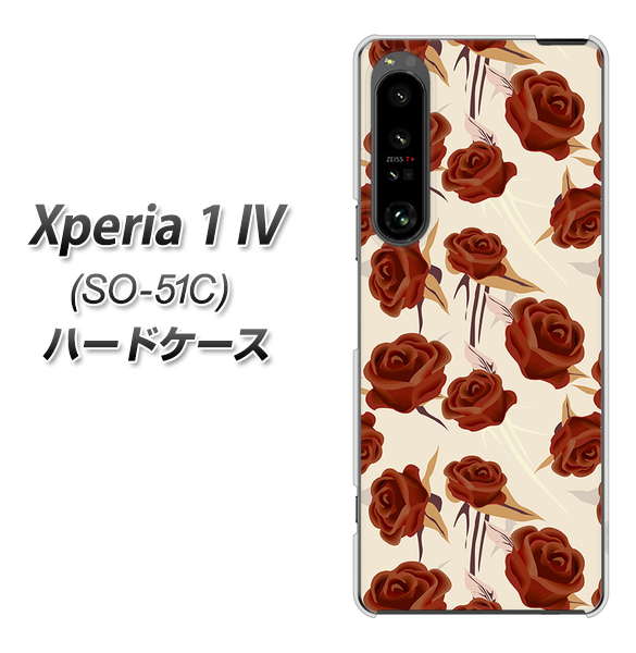 Xperia 1 IV SO-51C docomo 高画質仕上げ 背面印刷 ハードケース【1157 クラシックローズ】