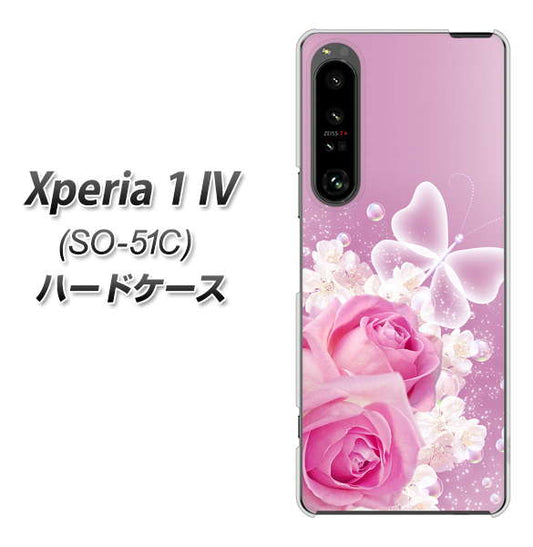 Xperia 1 IV SO-51C docomo 高画質仕上げ 背面印刷 ハードケース【1166 ローズロマンス】