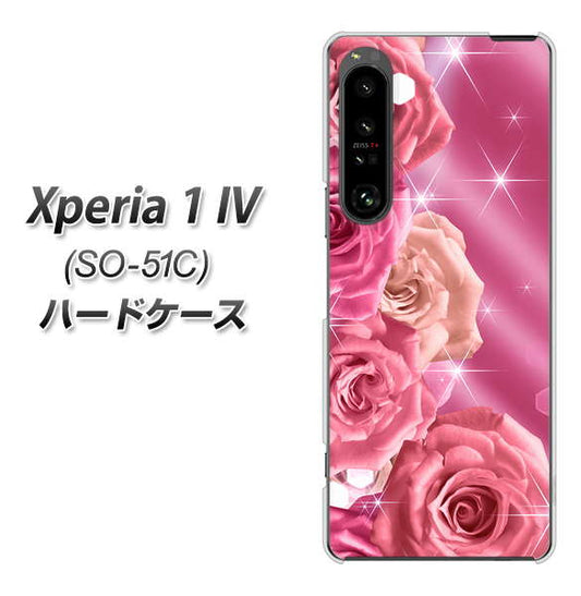 Xperia 1 IV SO-51C docomo 高画質仕上げ 背面印刷 ハードケース【1182 ピンクの薔薇に誘われて】