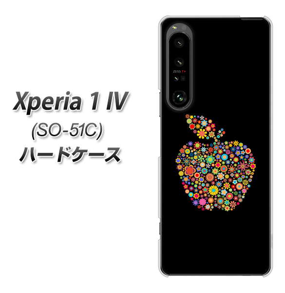 Xperia 1 IV SO-51C docomo 高画質仕上げ 背面印刷 ハードケース【1195 カラフルアップル】