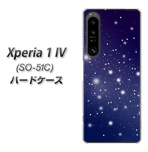 Xperia 1 IV SO-51C docomo 高画質仕上げ 背面印刷 ハードケース【1271 天空の川】