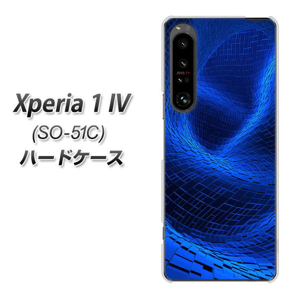 Xperia 1 IV SO-51C docomo 高画質仕上げ 背面印刷 ハードケース【1302 ワープブルー】