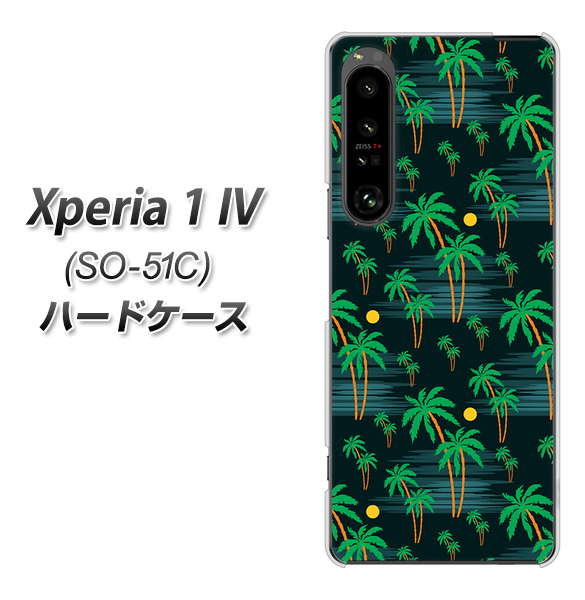 Xperia 1 IV SO-51C docomo 高画質仕上げ 背面印刷 ハードケース【1315 月夜とヤシ】