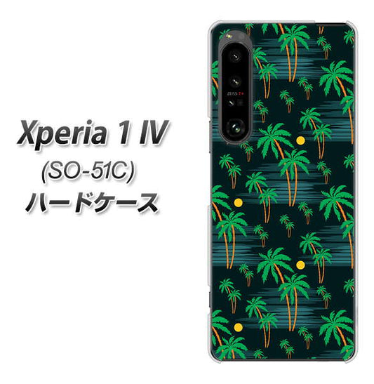 Xperia 1 IV SO-51C docomo 高画質仕上げ 背面印刷 ハードケース【1315 月夜とヤシ】
