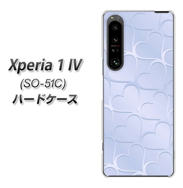 Xperia 1 IV SO-51C docomo 高画質仕上げ 背面印刷 ハードケース【1341 かくれハート(ライトブルー)】