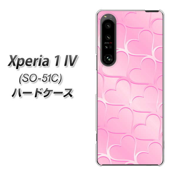 Xperia 1 IV SO-51C docomo 高画質仕上げ 背面印刷 ハードケース【1342 かくれハート(ピンク)】