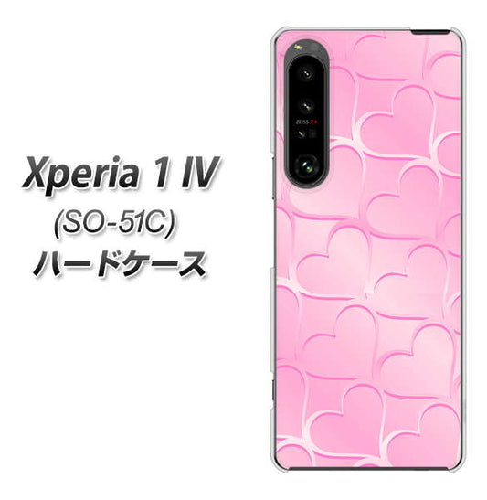 Xperia 1 IV SO-51C docomo 高画質仕上げ 背面印刷 ハードケース【1342 かくれハート(ピンク)】