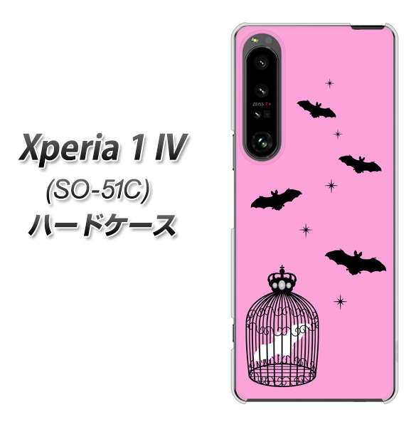 Xperia 1 IV SO-51C docomo 高画質仕上げ 背面印刷 ハードケース【AG808 こうもりの王冠鳥かご(ピンク×黒)】