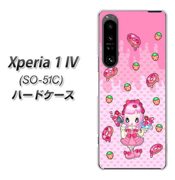 Xperia 1 IV SO-51C docomo 高画質仕上げ 背面印刷 ハードケース【AG816 ストロベリードーナツ(水玉ピンク)】