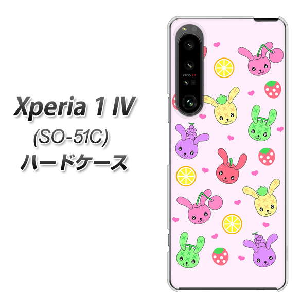 Xperia 1 IV SO-51C docomo 高画質仕上げ 背面印刷 ハードケース【AG825 フルーツうさぎのブルーラビッツ(ピンク)】