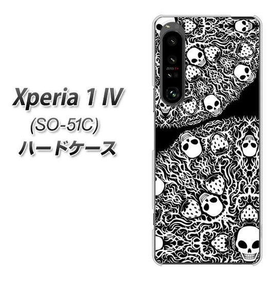 Xperia 1 IV SO-51C docomo 高画質仕上げ 背面印刷 ハードケース【AG834 苺骸骨曼荼羅(黒)】