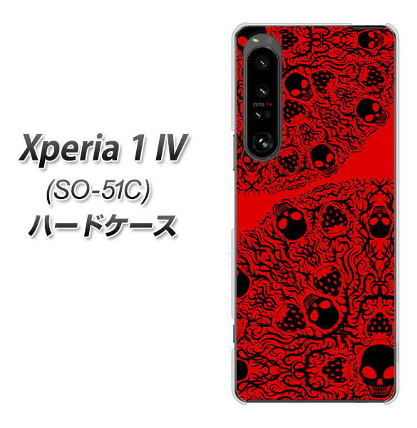 Xperia 1 IV SO-51C docomo 高画質仕上げ 背面印刷 ハードケース【AG835 苺骸骨曼荼羅(赤)】
