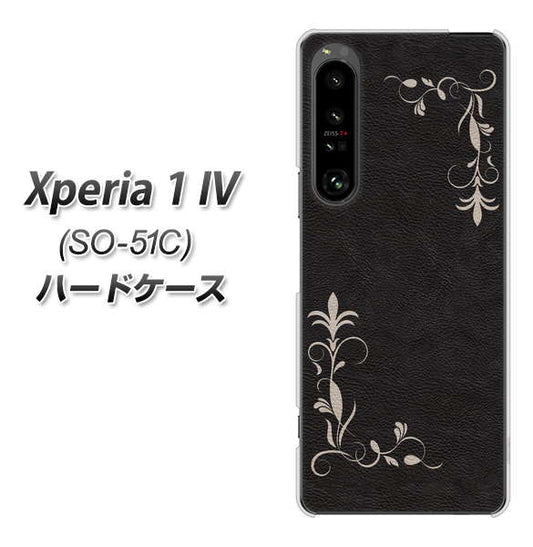 Xperia 1 IV SO-51C docomo 高画質仕上げ 背面印刷 ハードケース【EK825 レザー風グラスフレーム】