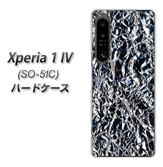 Xperia 1 IV SO-51C docomo 高画質仕上げ 背面印刷 ハードケース【EK835 スタイリッシュアルミシルバー】