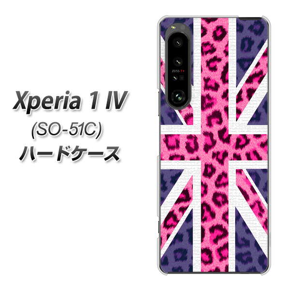 Xperia 1 IV SO-51C docomo 高画質仕上げ 背面印刷 ハードケース【EK893 ユニオンジャックヒョウ】