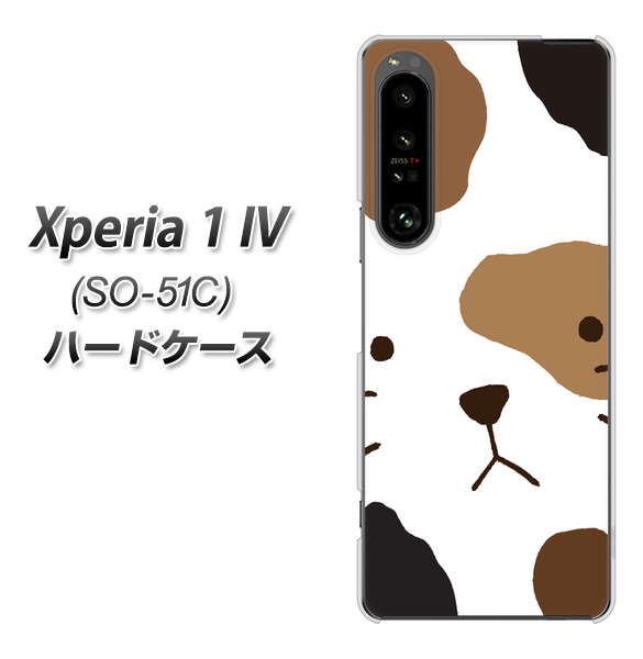 Xperia 1 IV SO-51C docomo 高画質仕上げ 背面印刷 ハードケース【IA801 みけ】