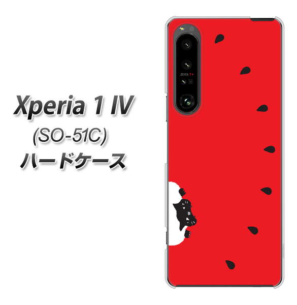 Xperia 1 IV SO-51C docomo 高画質仕上げ 背面印刷 ハードケース【IA812 すいかをかじるネコ】