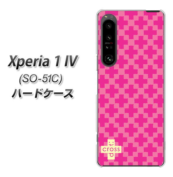 Xperia 1 IV SO-51C docomo 高画質仕上げ 背面印刷 ハードケース【IB901 クロスドット_ピンク】