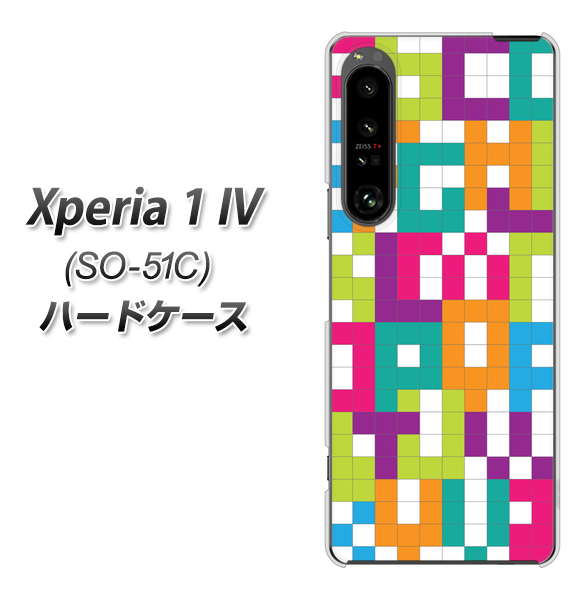 Xperia 1 IV SO-51C docomo 高画質仕上げ 背面印刷 ハードケース【IB916 ブロックアルファベット】