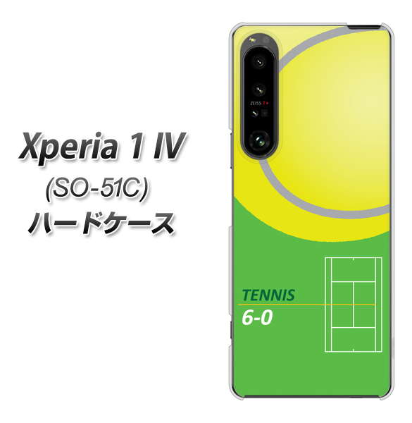 Xperia 1 IV SO-51C docomo 高画質仕上げ 背面印刷 ハードケース【IB920 TENNIS】