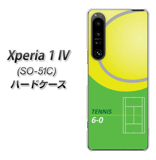 Xperia 1 IV SO-51C docomo 高画質仕上げ 背面印刷 ハードケース【IB920 TENNIS】