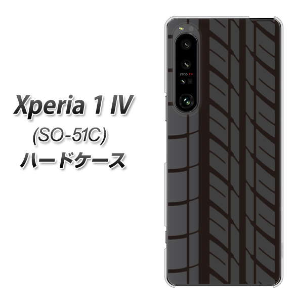 Xperia 1 IV SO-51C docomo 高画質仕上げ 背面印刷 ハードケース【IB931 タイヤ】