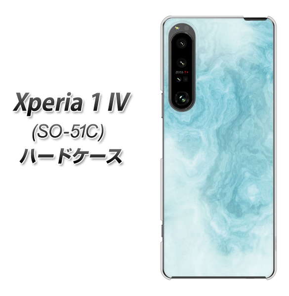 Xperia 1 IV SO-51C docomo 高画質仕上げ 背面印刷 ハードケース【KM868 大理石BL】