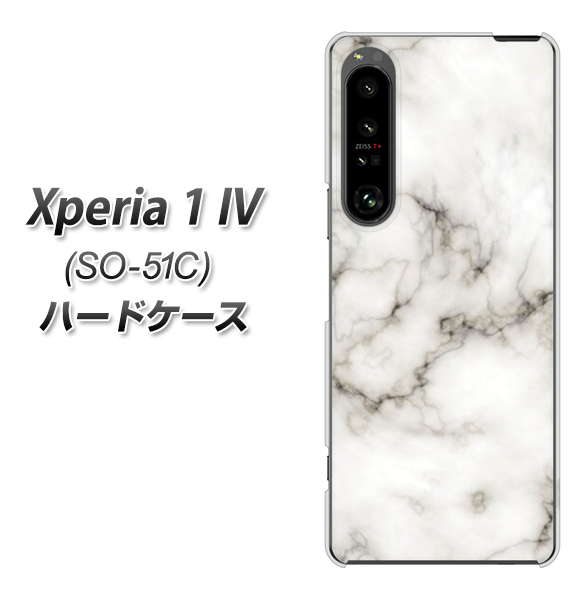 Xperia 1 IV SO-51C docomo 高画質仕上げ 背面印刷 ハードケース【KM871 大理石WH】