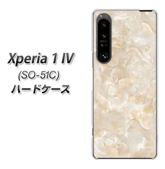 Xperia 1 IV SO-51C docomo 高画質仕上げ 背面印刷 ハードケース【KM872 大理石パール】