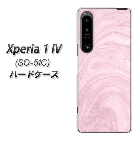 Xperia 1 IV SO-51C docomo 高画質仕上げ 背面印刷 ハードケース【KM873 大理石ラベンダー】