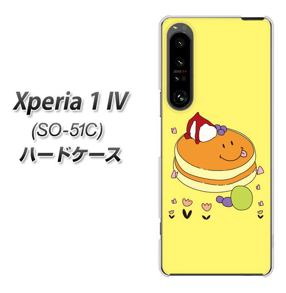 Xperia 1 IV SO-51C docomo 高画質仕上げ 背面印刷 ハードケース【MA901 パンケーキ】