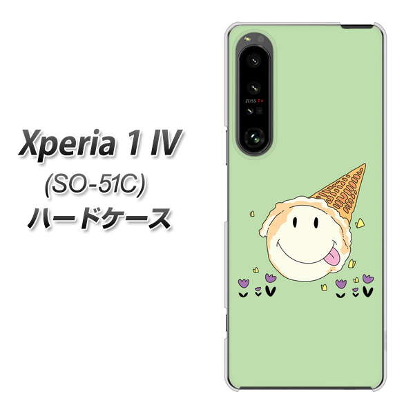 Xperia 1 IV SO-51C docomo 高画質仕上げ 背面印刷 ハードケース【MA902 アイスクリーム】