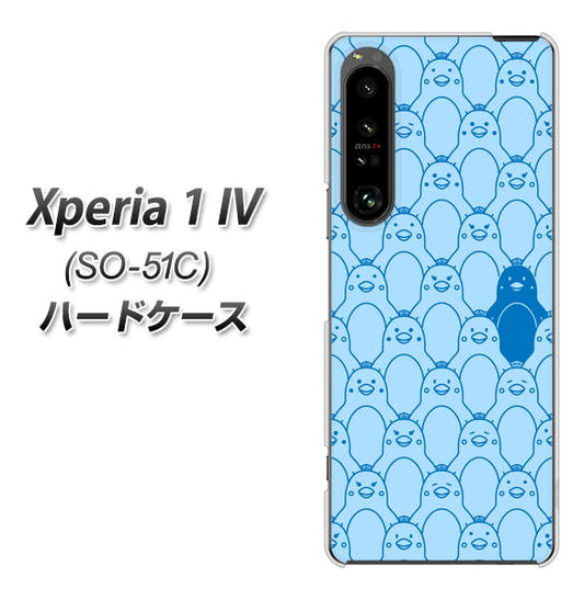 Xperia 1 IV SO-51C docomo 高画質仕上げ 背面印刷 ハードケース【MA917 パターン ペンギン】