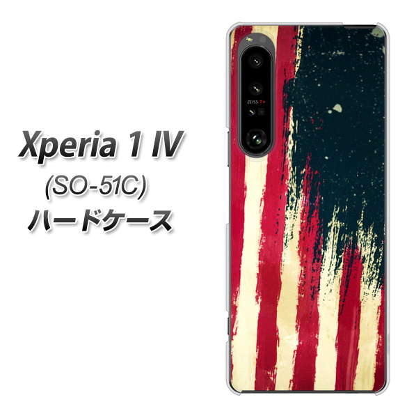 Xperia 1 IV SO-51C docomo 高画質仕上げ 背面印刷 ハードケース【MI805 ヴィンテージアメリカ】