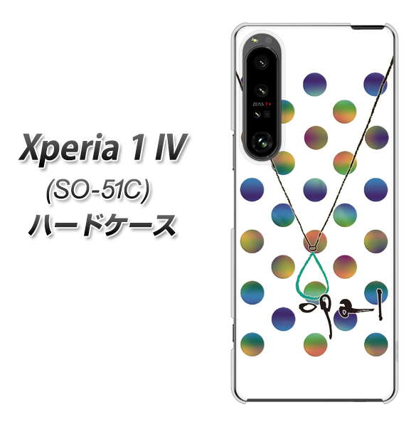 Xperia 1 IV SO-51C docomo 高画質仕上げ 背面印刷 ハードケース【OE819 10月オパール】