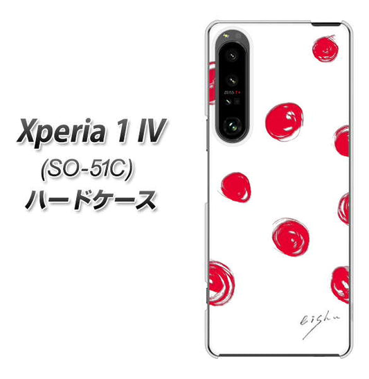 Xperia 1 IV SO-51C docomo 高画質仕上げ 背面印刷 ハードケース【OE836 手描きシンプル ホワイト×レッド】