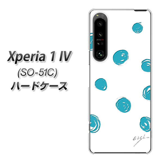 Xperia 1 IV SO-51C docomo 高画質仕上げ 背面印刷 ハードケース【OE839 手描きシンプル ホワイト×ブルー】