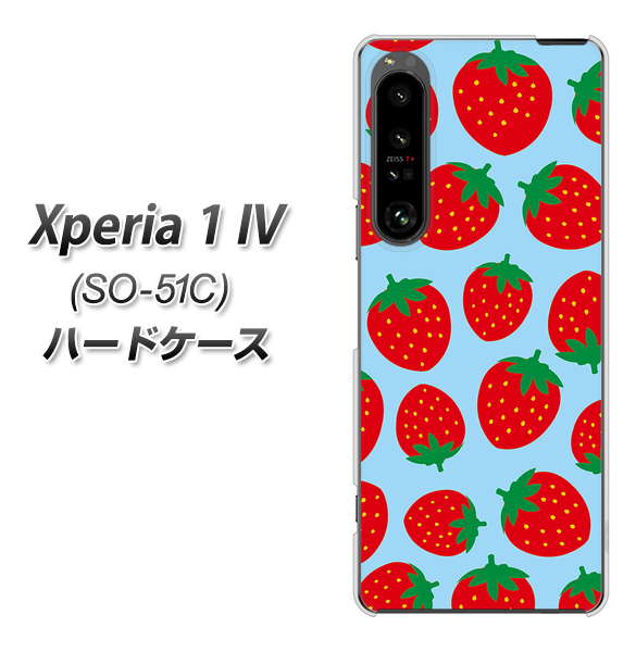 Xperia 1 IV SO-51C docomo 高画質仕上げ 背面印刷 ハードケース【SC814 小さいイチゴ模様 レッドとブルー】