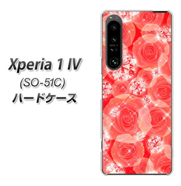 Xperia 1 IV SO-51C docomo 高画質仕上げ 背面印刷 ハードケース【VA816 ダイヤモンドとバラ】