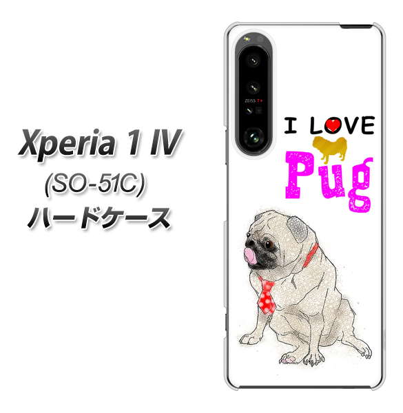 Xperia 1 IV SO-51C docomo 高画質仕上げ 背面印刷 ハードケース【YD858 パグ04】