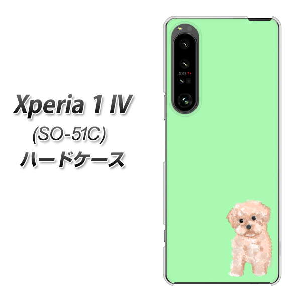 Xperia 1 IV SO-51C docomo 高画質仕上げ 背面印刷 ハードケース【YJ063 トイプードルアプリコット(グリーン)】