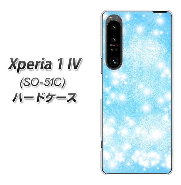Xperia 1 IV SO-51C docomo 高画質仕上げ 背面印刷 ハードケース【YJ289 デザインブルー】