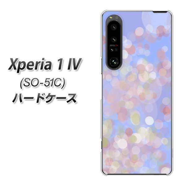 Xperia 1 IV SO-51C docomo 高画質仕上げ 背面印刷 ハードケース【YJ293 デザイン】